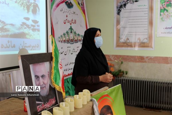یادواره شهدای دانش‌آموز در گلوگاه