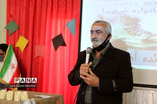یادواره شهدای دانش‌آموز در گلوگاه