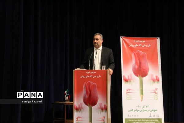 آغاز سومین دوره طرح ملی لاله‌های روشن در مازندران