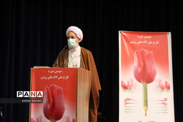 آغاز سومین دوره طرح ملی لاله‌های روشن در مازندران