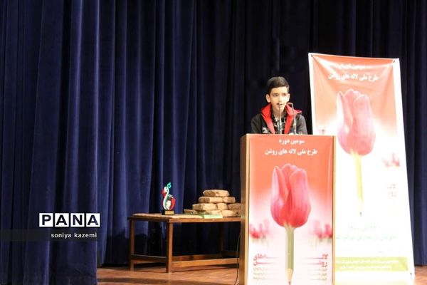 آغاز سومین دوره طرح ملی لاله‌های روشن در مازندران