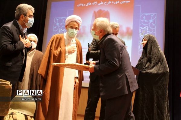 آغاز سومین دوره طرح ملی لاله‌های روشن در مازندران