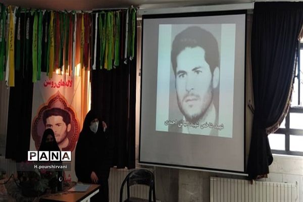 مراسم یادواره شهدا و طرح لاله‌های روشن