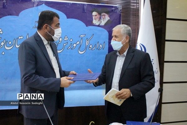 نشست روسای کانون‌های بازنشستگان شهرستان‌ها و مناطق استان بوشهر