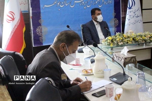 نشست روسای کانون‌های بازنشستگان شهرستان‌ها و مناطق استان بوشهر