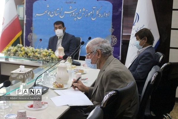 نشست روسای کانون‌های بازنشستگان شهرستان‌ها و مناطق استان بوشهر