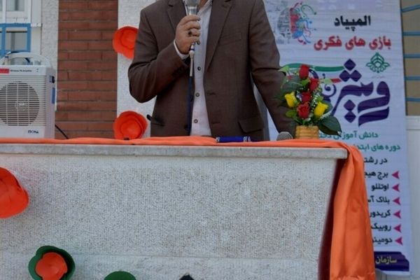 برگزاری مسابقات بازی‌های فکری سرگرمی رویش در شهر گله‌دار