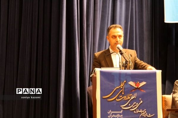 فینال مرحله کشوری جشنواره ملی و بین‌المللی تلاوت‌های مجلسی در ساری