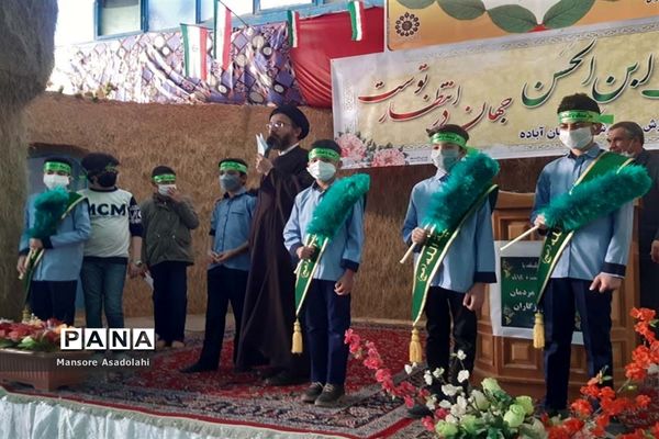 میثاق با حضرت مهدی ( عج الله ) در مدارس شهرستان آباده