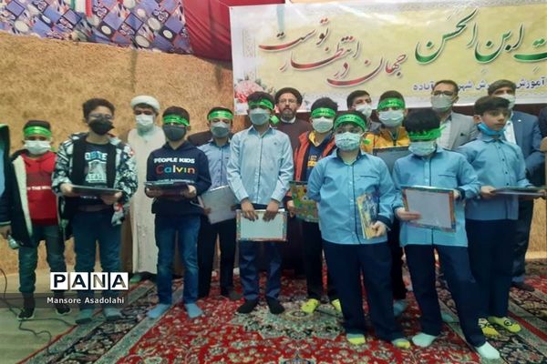 میثاق با حضرت مهدی ( عج الله ) در مدارس شهرستان آباده