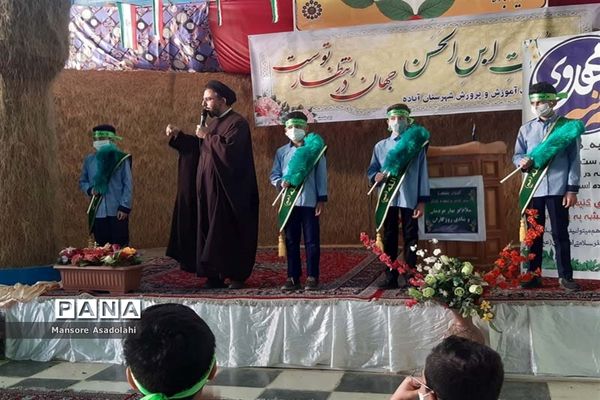 میثاق با حضرت مهدی ( عج الله ) در مدارس شهرستان آباده