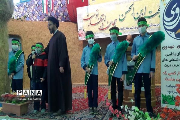 میثاق با حضرت مهدی ( عج الله ) در مدارس شهرستان آباده