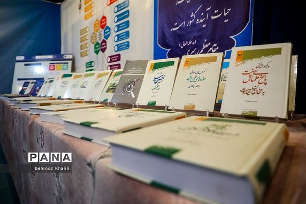 نخستین نمایشگاه تخصصی  تمدن نوین اسلامی