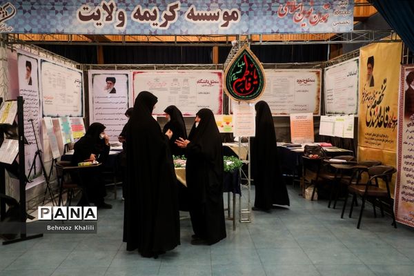 نخستین نمایشگاه تخصصی  تمدن نوین اسلامی