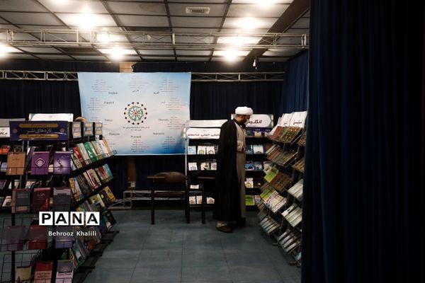 نخستین نمایشگاه تخصصی  تمدن نوین اسلامی