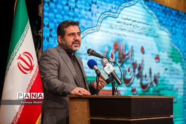 نخستین نمایشگاه تخصصی  تمدن نوین اسلامی