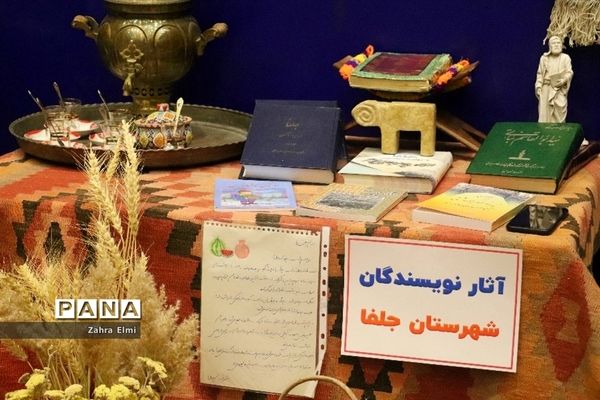 جشنواره شب چلّه با حضور ۱۰ استان در تبریز