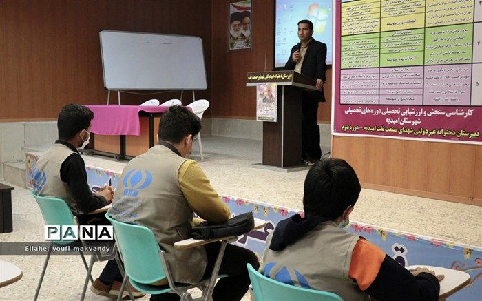 برگزاری کارگاه آموزشی خبرنویسی و عکاسی خبری در شهرستان امیدیه