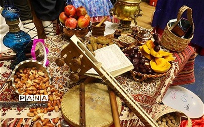 شب یلدا و هزاران آیین در ایران زمین