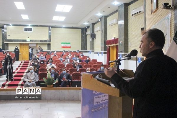 اختتامیه اولین جشنواره کشوری مفلحون در بوشهر