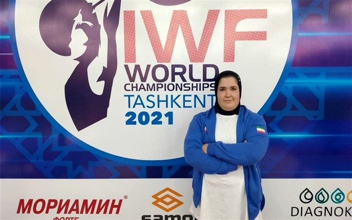 وزنه‌برداری قهرمانی جهان؛ دختر ایرانی رکوردشکنی کرد