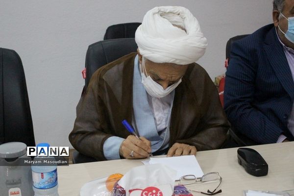 جلسه مشترک شورای قرآن، عترت و نماز و شورای توسعه و ترویج فرهنگ اقامه نماز