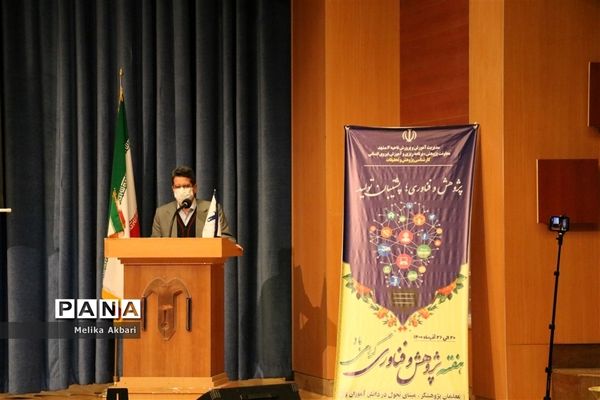 آیین تجلیل و تکریم معلمان و دانش‌آموزان پژوهشگرآموزش و پرورش ناحیه6 مشهد مقدس