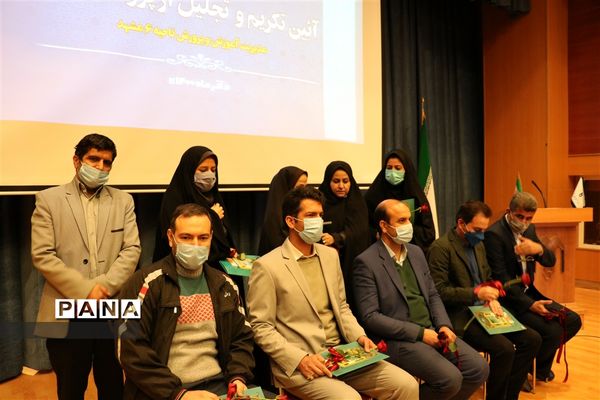 آیین تجلیل و تکریم معلمان و دانش‌آموزان پژوهشگرآموزش و پرورش ناحیه6 مشهد مقدس