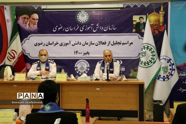 مراسم تجلیل از فعالان سازمان دانش‌آموزی خراسان رضوی(1)