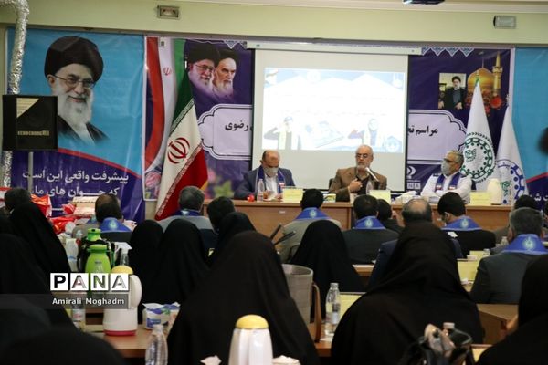 مراسم تجلیل از فعالان سازمان دانش‌آموزی خراسان رضوی(2)