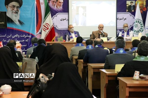 مراسم تجلیل از فعالان سازمان دانش‌آموزی خراسان رضوی(2)