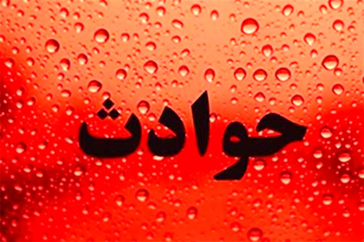 سقوط خودروی پراید در دره