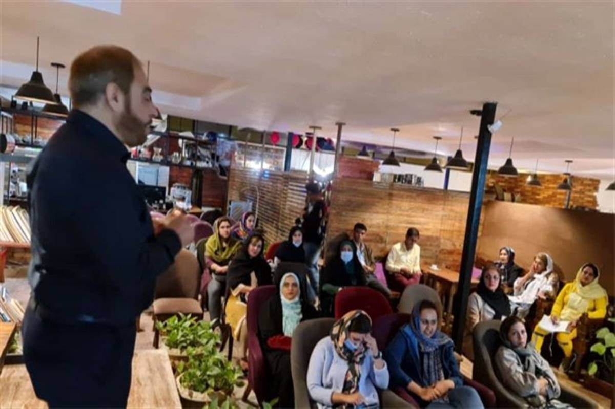 کارگاه خودشکوفایی  در بوشهر برگزار شد