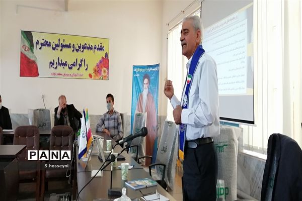 برگزاری جلسه هم‌اندیشی مربیان پیشتاز منطقه زواره
