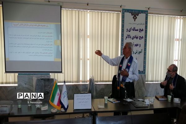 برگزاری جلسه هم‌اندیشی مربیان پیشتاز منطقه زواره