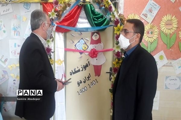 آیین افتتاحیه اتاق بهداشت در آموزشگاه ایران ۲ شهرستان ملارد