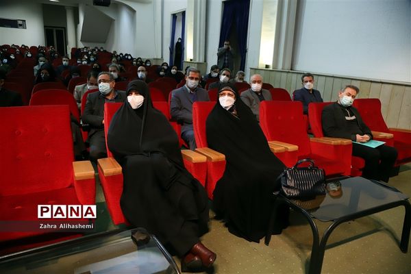 آیین تجلیل از معلمان پژوهنده برتر شهر تهران