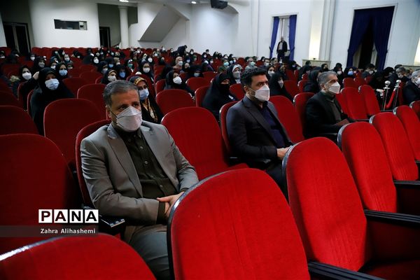 آیین تجلیل از معلمان پژوهنده برتر شهر تهران