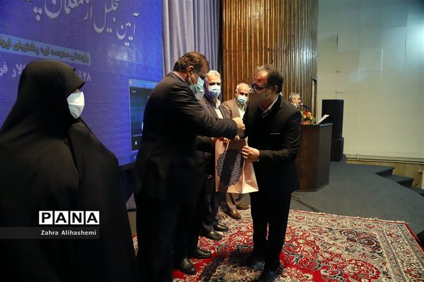 آیین تجلیل از معلمان پژوهنده برتر شهر تهران