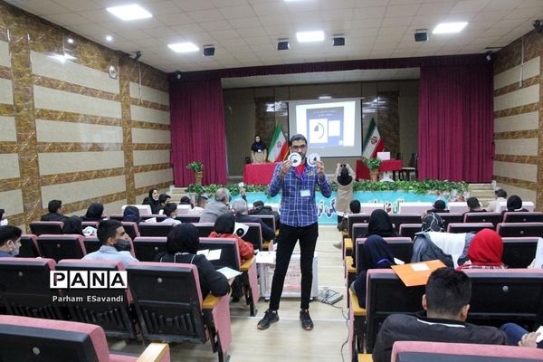 پنجمین دوره بین‌المللی ستاره شناسی انجمن نجوم معلمان فارس
