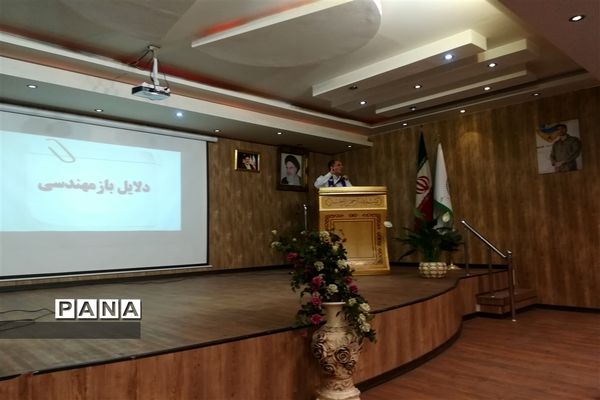 جلسه آموزشی و توجیهی باز مهندسی تشکیلات پیشتازان شهرستان قدس