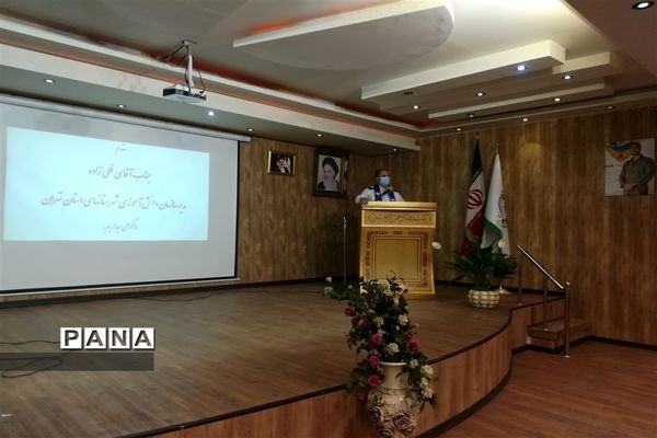 جلسه آموزشی و توجیهی باز مهندسی تشکیلات پیشتازان شهرستان قدس