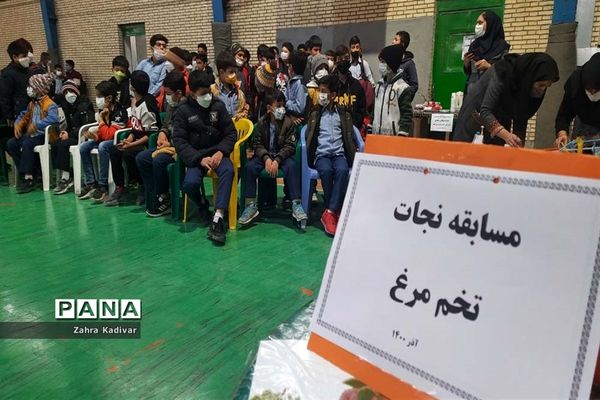 هفته پژوهش در مدارس آباده