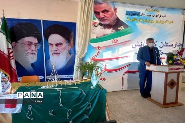 دوره آموزش بازمهندسی پیشتازان سازمان دانش‌آموزی در شاهین دژ