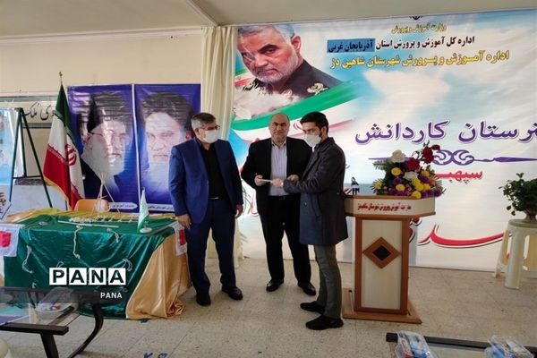 دوره آموزش بازمهندسی پیشتازان سازمان دانش‌آموزی در شاهین دژ