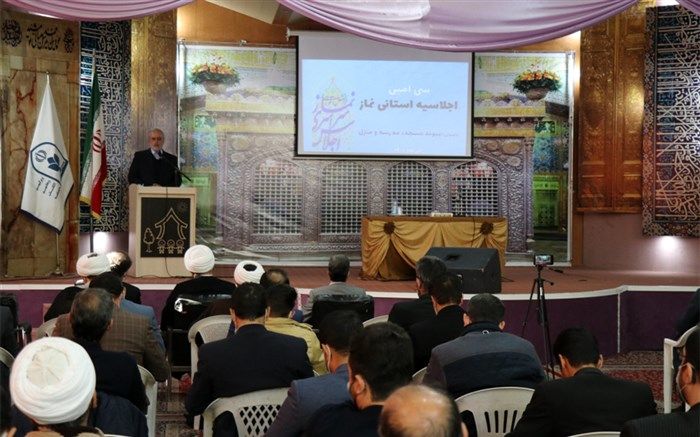 برگزاری  سی‌امین اجلاسیه استانی نماز با عنوان مسجد، مدرسه  و منزل در مشهد