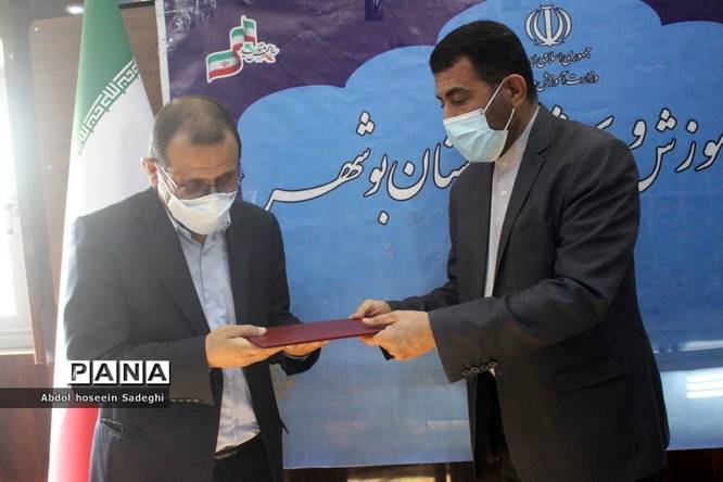 جلسه شورای معاونان ادارهکل آموزش و پرورش استان بوشهر
