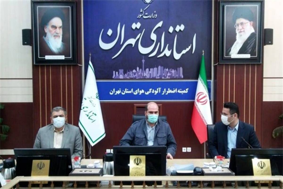 استاندار تهران درباره دورهمی‌های شب یلدا هشدار داد