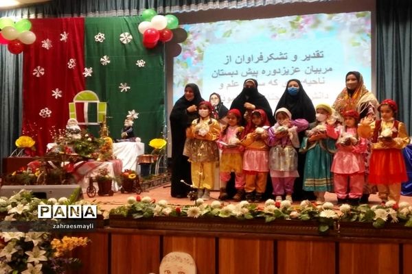 آیین گرامیداشت فرهنگ و سنن ایرانی ناحیه ۲ شهرری