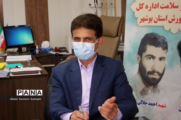 دومین نشست هماهنگی گرامیداشت روز مقاومت و دهه بصیرت اداره‌کل آموزش و پرورش استان بوشهر